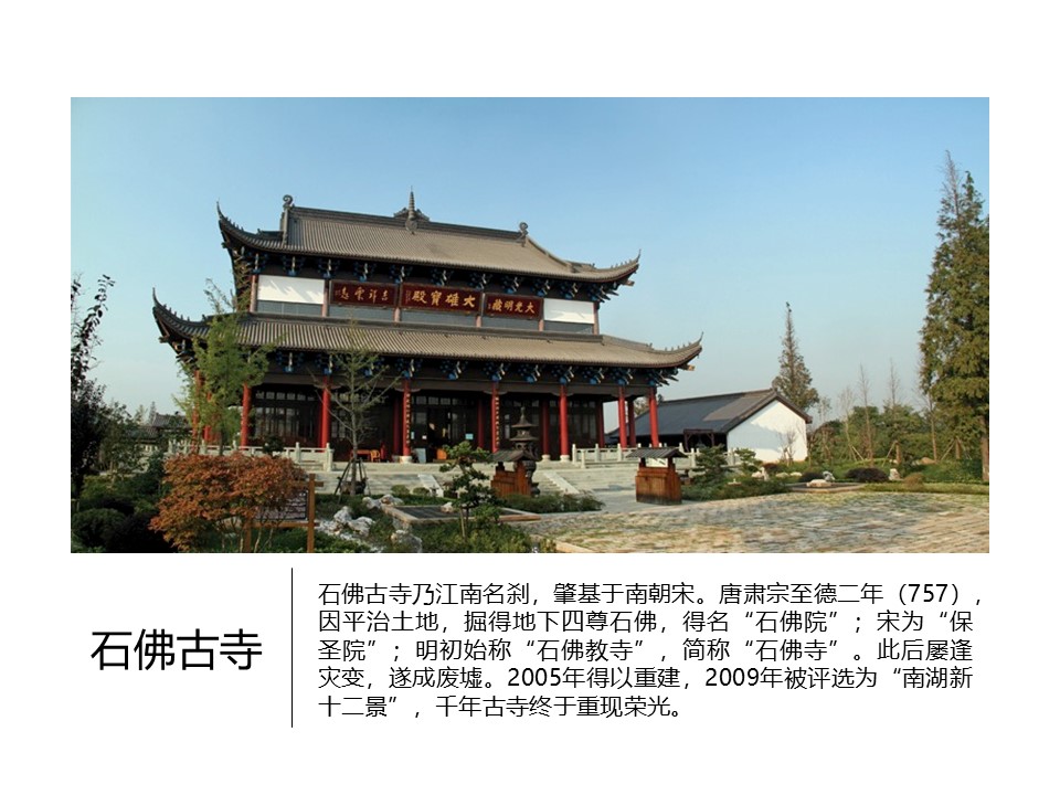 核舟梅花洲團(tuán)建拓展基地11.JPG