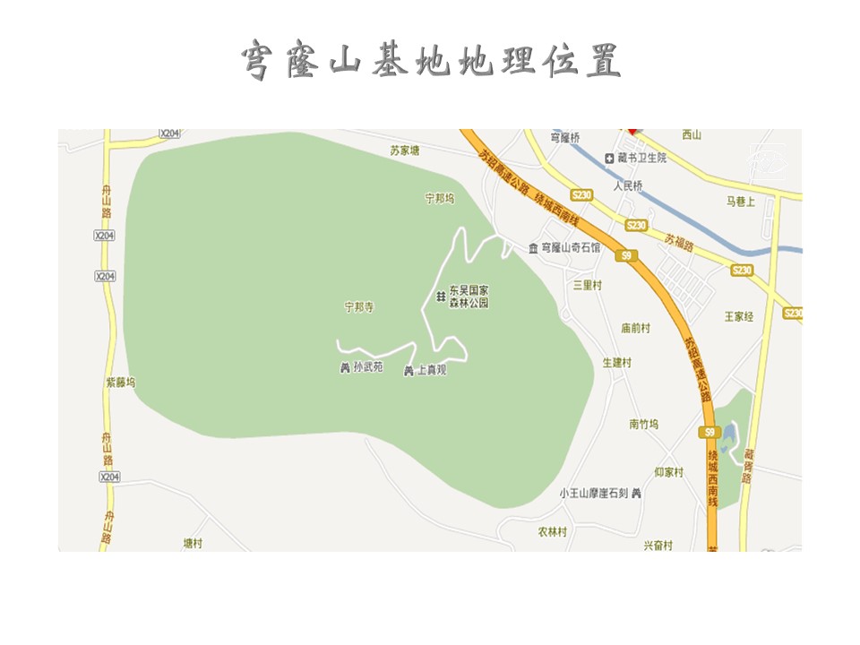 核舟蘇州穹窿山團建拓展基地1.JPG