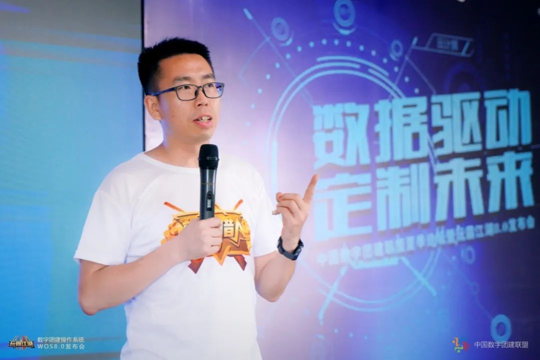 數字團建玩霸江湖8.0