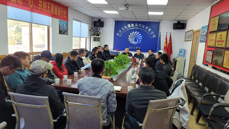 團建文化專委會