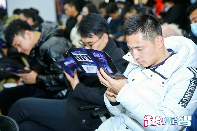 數字團建 玩霸江湖