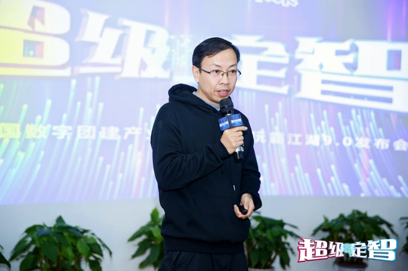 數字團建 玩霸江湖