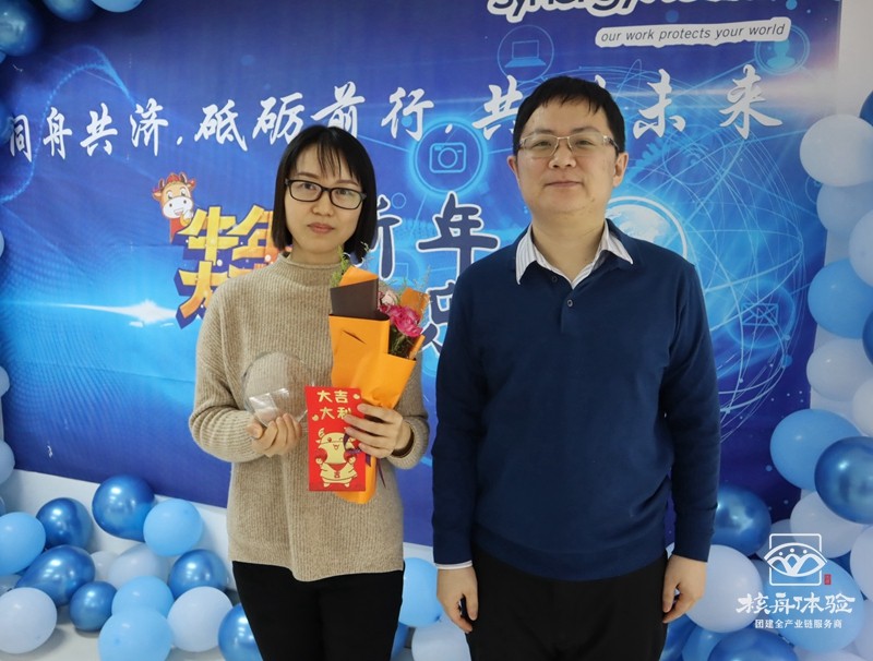 新合力“同舟共濟 砥礪前行 共創未來”主題團建圖文報道