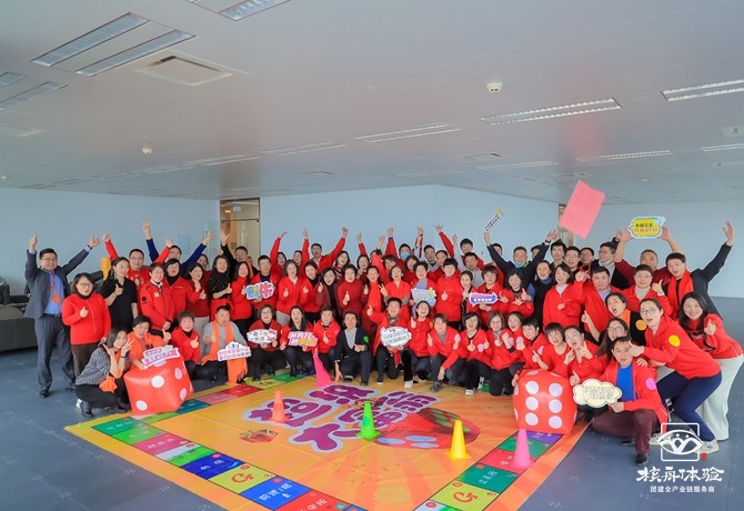 大童保險服務開門紅主題團建圓滿結束