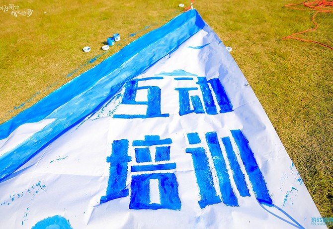 成為高級團(tuán)建拓展培訓(xùn)師，你只差這一個機(jī)會！