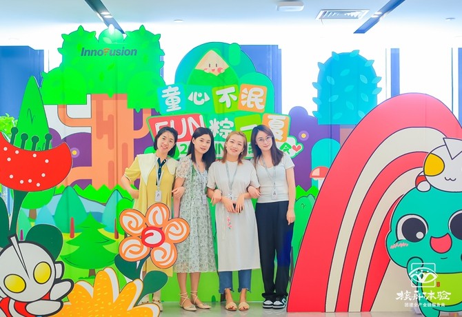 INNO圖達通智能 童心不泯，放“粽”一夏主題團建