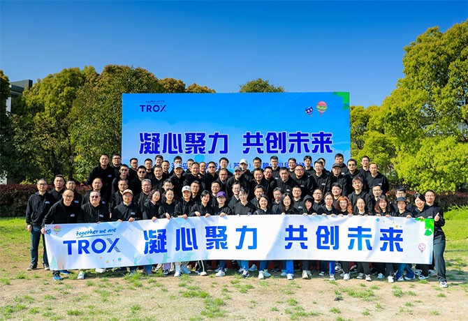 妥思空調“凝心聚力、共創未來”主題團建活動