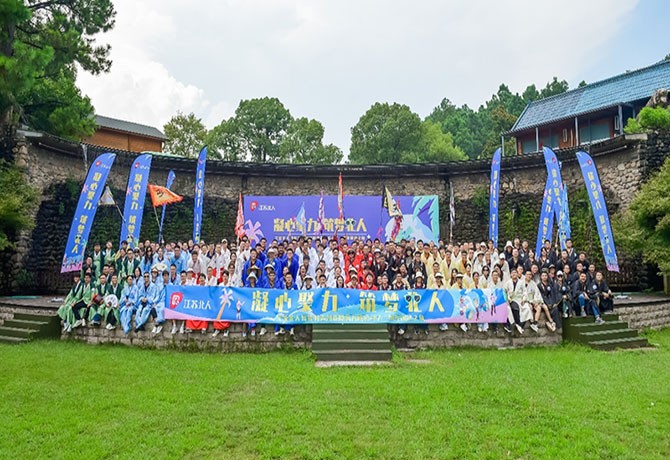 凝心聚力筑夢北人|江蘇北人智能制造科技股份有限公司十三周年團建之旅