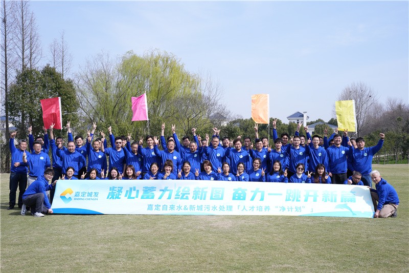 凝心蓄力繪新圖 奮力一跳開新篇|清凈同行人才培養(yǎng)計劃