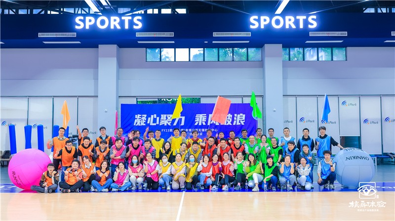 凝心聚力 乘風破浪|FY23索尼開發(fā)部門團隊建設