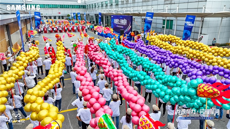 龍魂聚力 閃耀星河|SRC-Suzhou2024年同舟文化節(jié)