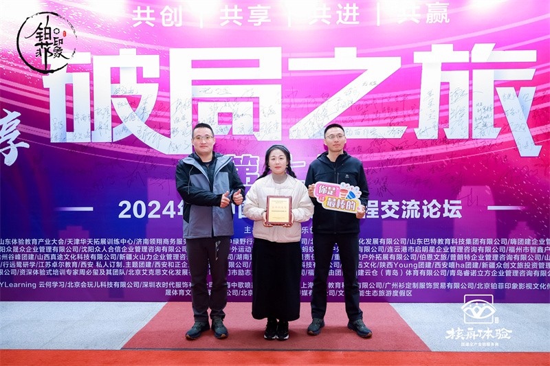 載譽(yù)而歸！行業(yè)影響力再攀新高峰