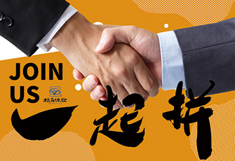 核舟體驗人才培養計劃，夢想從這里起航