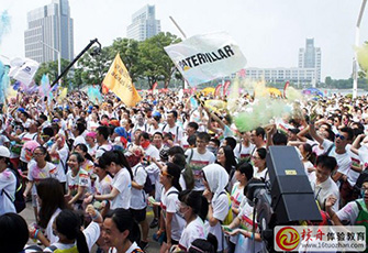 核舟體驗參加 好運彩虹跑 “為夢想起飛，為快樂奔跑”報道