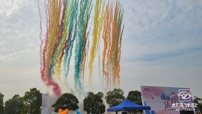 三星液晶顯示2020年拓展培訓；