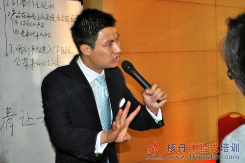核舟拓展公司銷售訓(xùn)練營