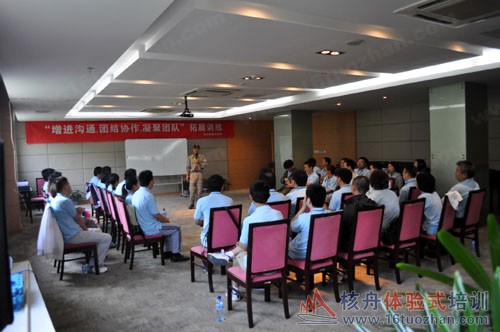 長城證券 蘇州拓展培訓(xùn) 核舟拓展 核舟蘇州公司