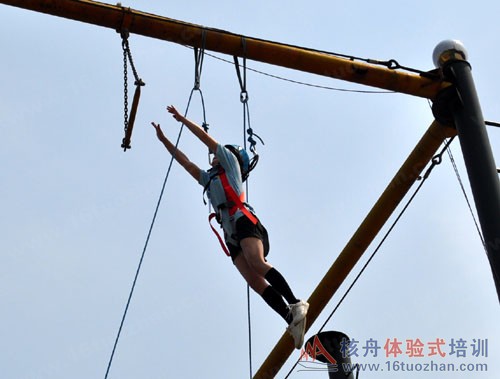 長城證券 蘇州拓展培訓(xùn) 核舟拓展 核舟蘇州公司