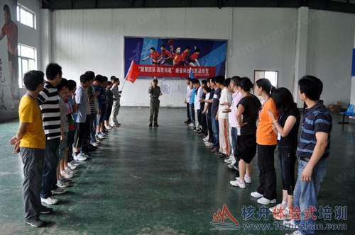 拓展|蘇州拓展|蘇州拓展培訓|拓展培訓|蘇州拓展訓練|核舟拓展培訓|蘇州三山島拓展訓練培訓基地|蘇州上海戶外拓展培訓訓練公司|