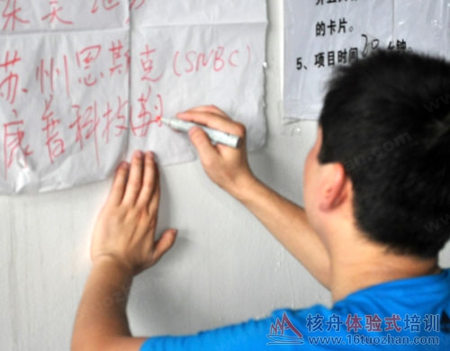 拓展|蘇州拓展|蘇州拓展培訓|拓展培訓|蘇州拓展訓練|核舟拓展培訓|蘇州三山島拓展訓練培訓基地|蘇州上海戶外拓展培訓訓練公司|