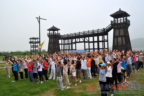 拓展項目帝國時代-蘇州拓展培訓公司|上海,昆山戶外拓展培訓訓練公司,最專業的蘇州拓展培訓公司,最值得推薦的蘇州拓展訓練公司 -核舟拓展