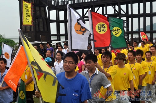 拓展項目帝國時代-蘇州拓展培訓公司|上海,昆山戶外拓展培訓訓練公司,最專業的蘇州拓展培訓公司,最值得推薦的蘇州拓展訓練公司 -核舟拓展