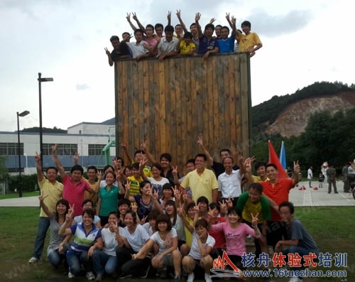 太陽集團“團隊核動力”陽山拓展培訓報道！