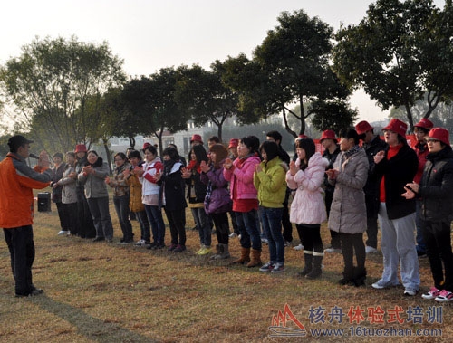 “高效團隊，贏在執行”海晨物流第三期戶外體驗式培訓