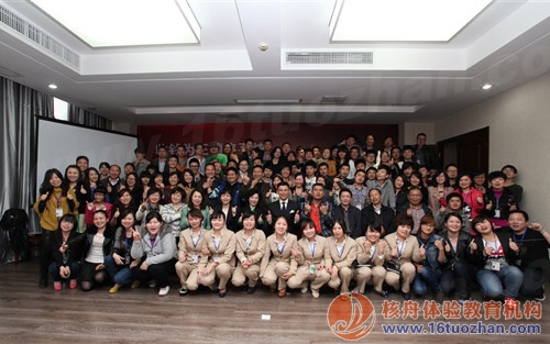 “收錢為王銷售系統”體驗式內訓長沙之行圓滿結束！