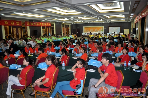 “魅力心態&執行力風暴”體驗式內訓在山東濟南圓滿成功！