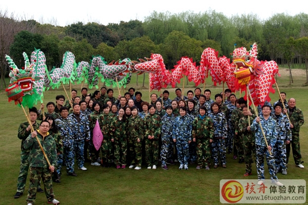 環中集團高管“舞動中國龍，傳遞正能量，凝聚我團隊“主題活動報道