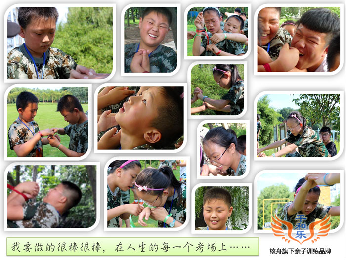 平和樂《夢想起航，快樂成長》2013夏令營第一季圓滿成功