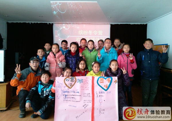 核舟樂慧少年冬令營體驗活動 第一季報道