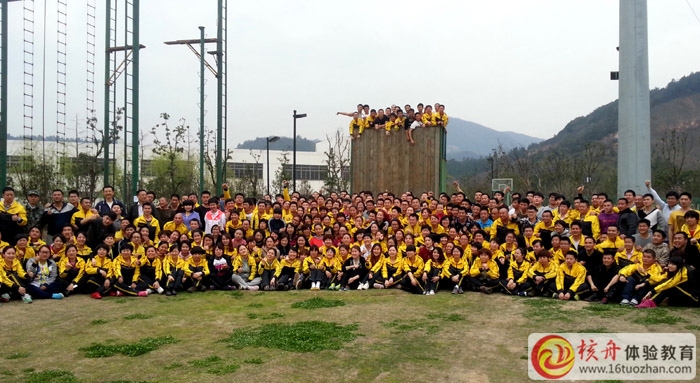 第27屆老鷹訓(xùn)練營(yíng)280位成員 團(tuán)隊(duì)共識(shí)體驗(yàn)式培訓(xùn)圓滿結(jié)營(yíng)