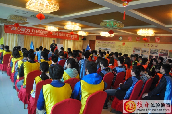 “凝心聚力，開(kāi)拓創(chuàng)新”盛虹集團(tuán)第二期 巔峰訓(xùn)練營(yíng)圓滿成功