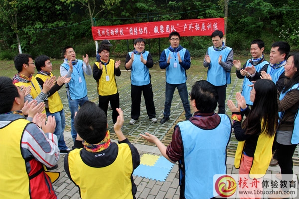 蘇州芯動(dòng)科技“團(tuán)結(jié)協(xié)作 凝聚團(tuán)隊(duì)”戶外拓展訓(xùn)練報(bào)道