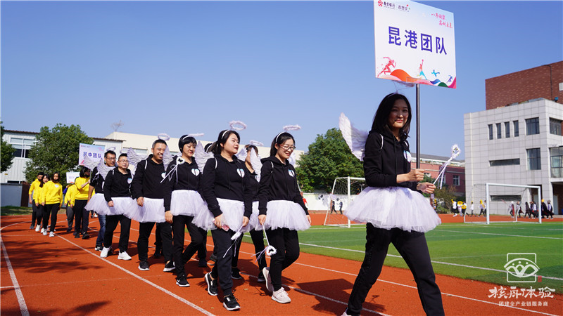 南京銀行運動會現場圖文報道
