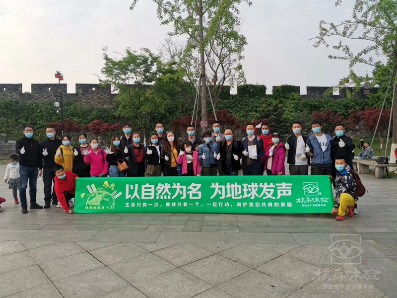 以自然為名，為地球發聲-環古城河徒步